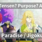Hell's Paradise / Jigokuraku Tensen